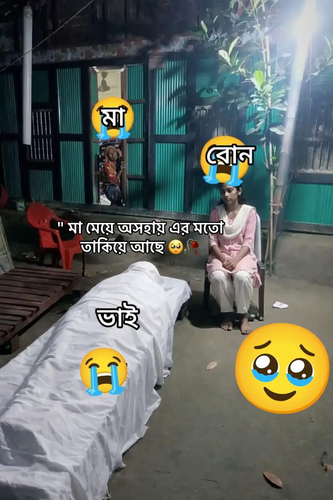 @Ariyan Chowdhury Nazmul07