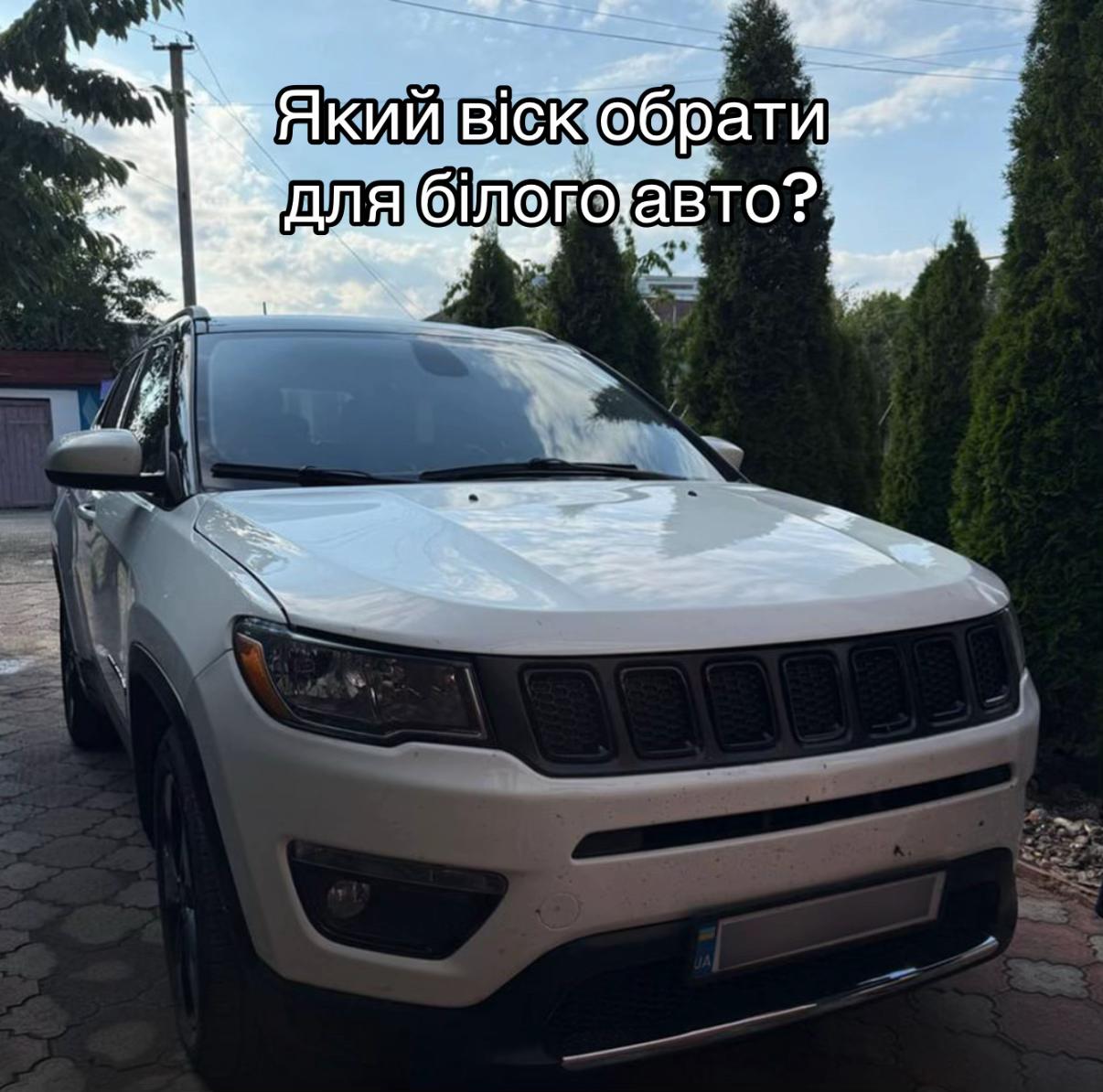 @Автоаксесуари
