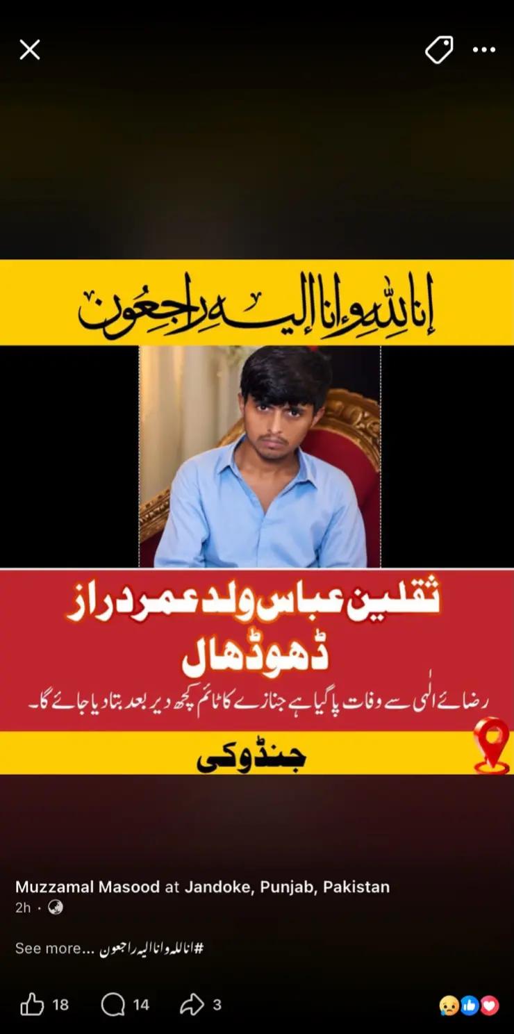 @نومی میتلا