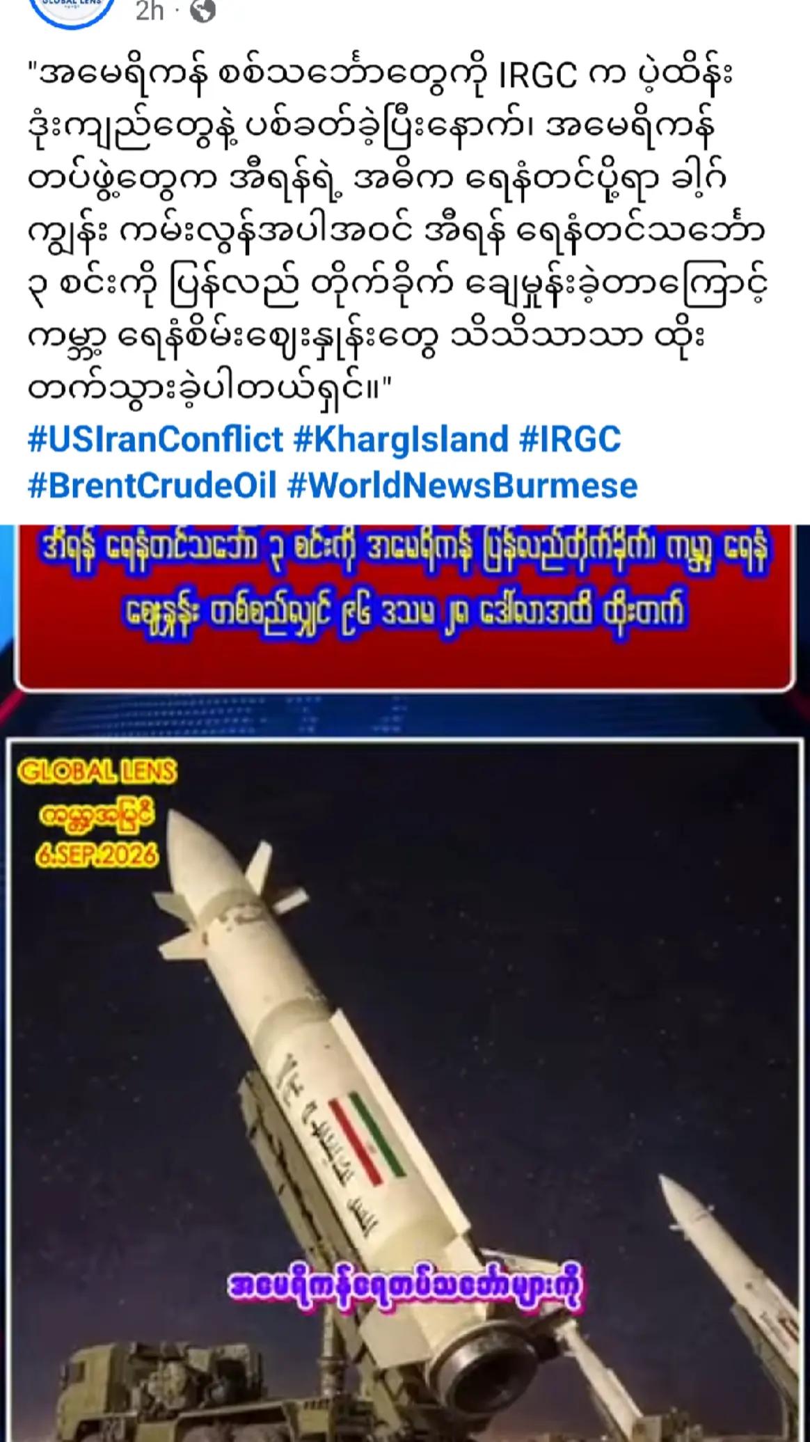 @❤️MOHDကိုလှဝင်း♥️