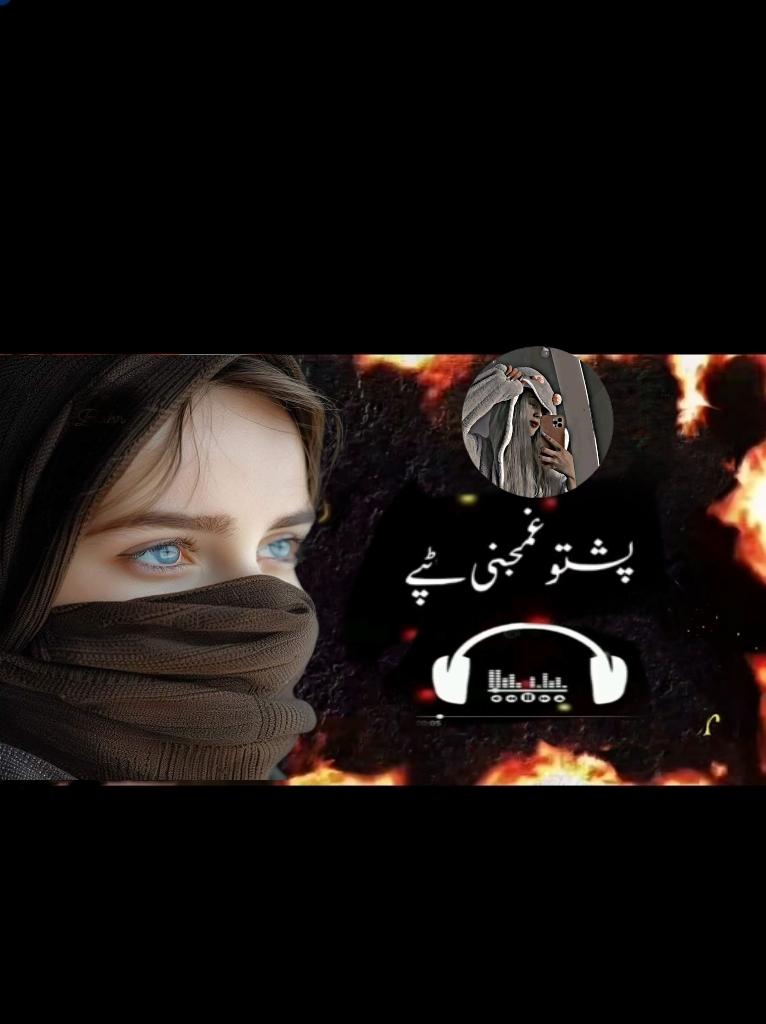 @༄۵Ḅ𖤛༠𖤛WARIS باچہ۵࿐