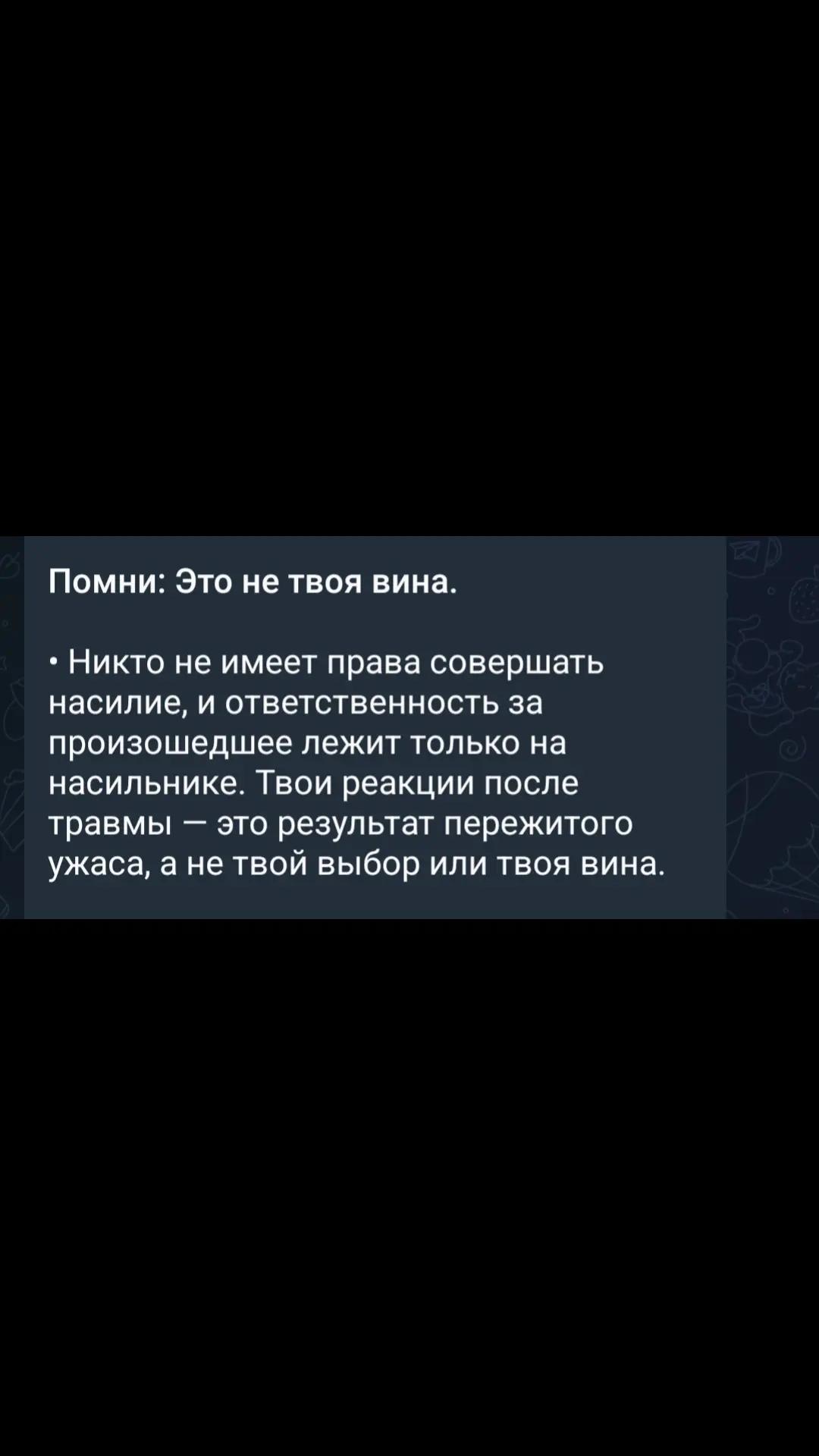 @пета