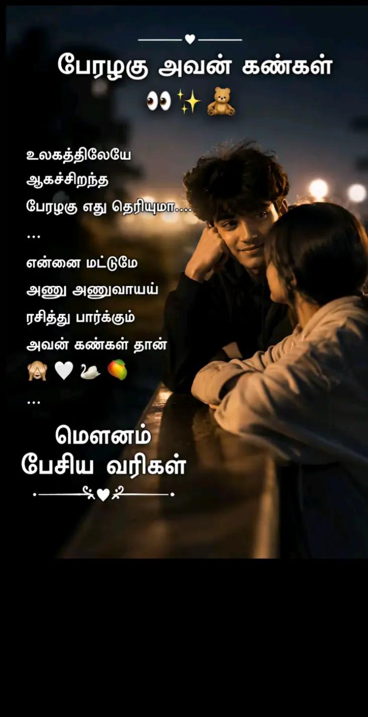 @꧁ঔৣ☬Suba☬ঔৣ꧂🫴🤍🇱🇰🫰🇰🇼