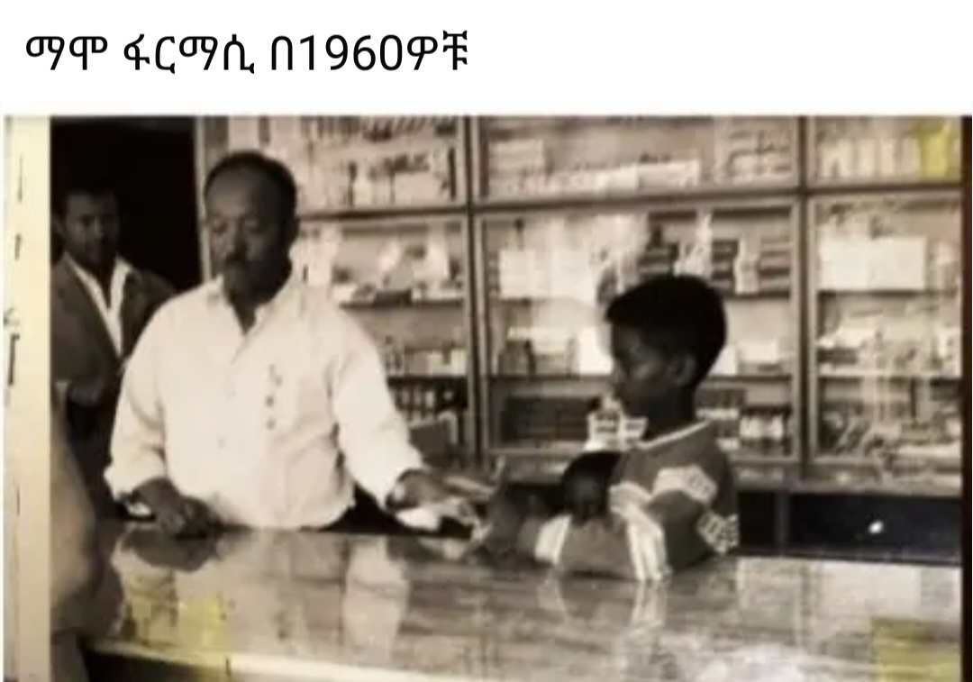 @ዳግም(የባህር ዳር ትዝታወች)🌴