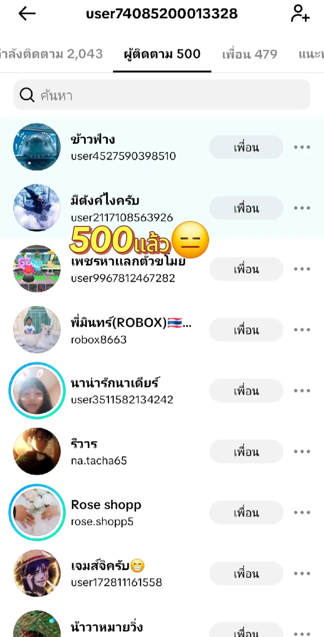 @เด็กก็มีหัวใจนะ😘
