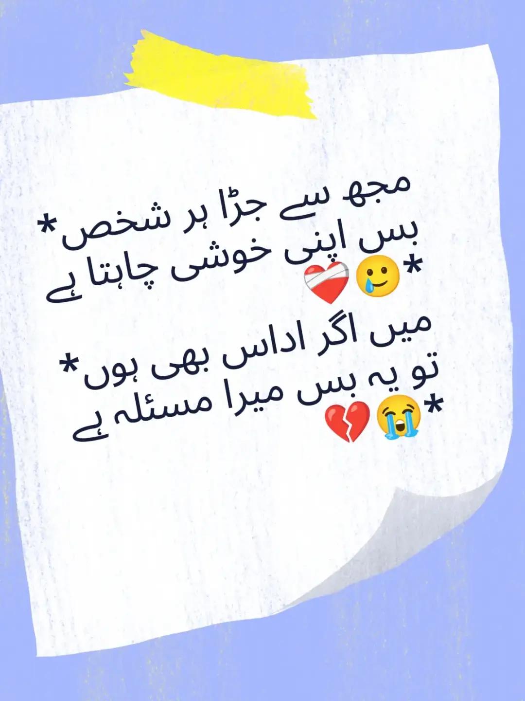 @꧁🥀رئیس حسنین😔꧁❀