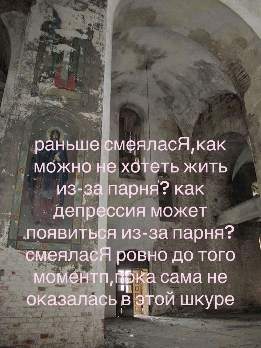 @rainandersskin