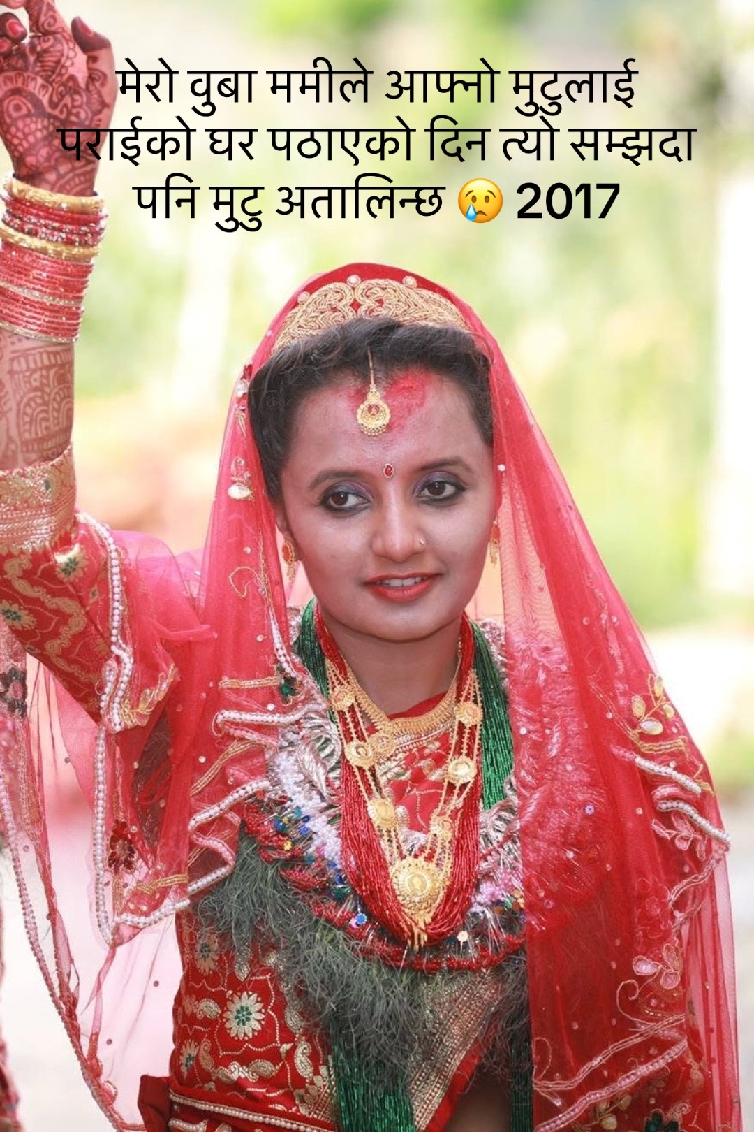 @Nepal Yashoda