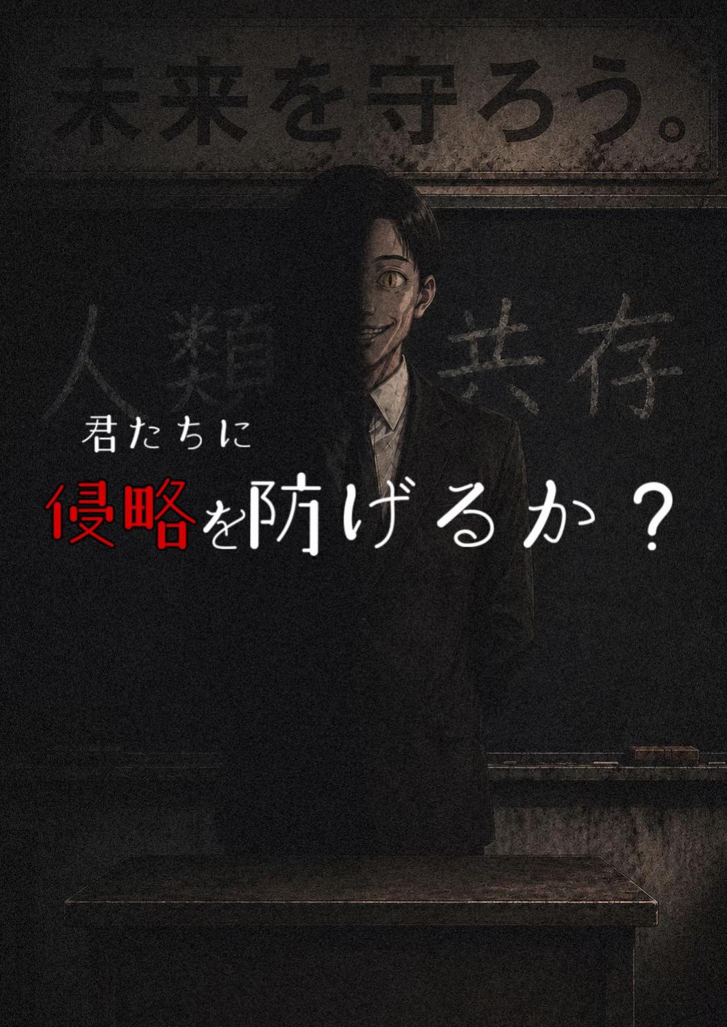 @妖怪人間