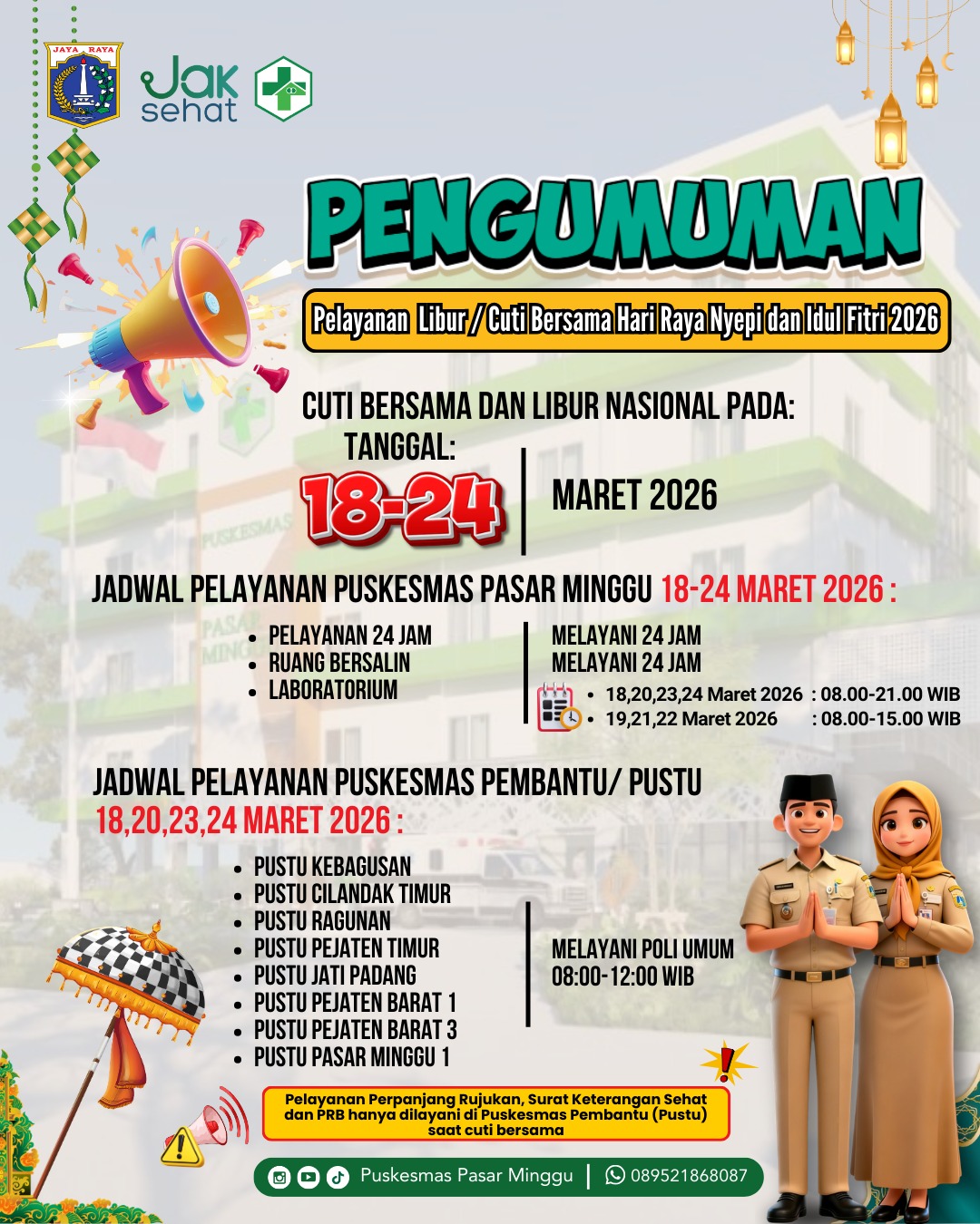 @Puskesmas Pasar Minggu