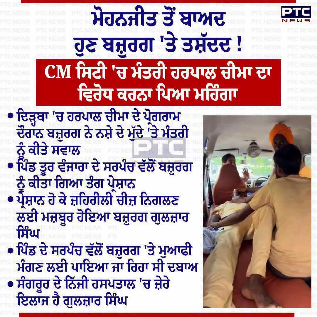 @ਮਾਝੇ ਵਾਲੇ ਭਾਉ !
