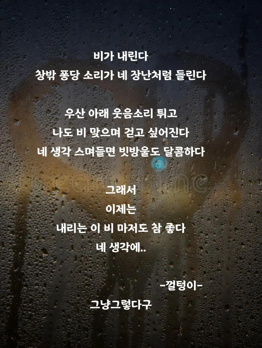 @옆동네사는껄텅이