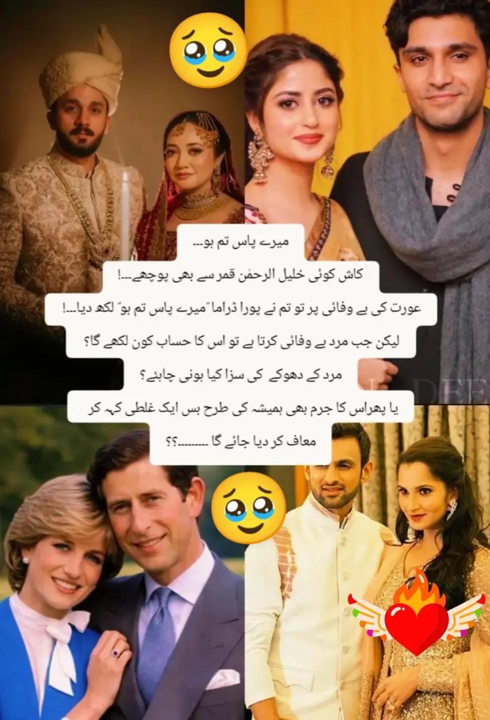 @Hassan Hussain💞