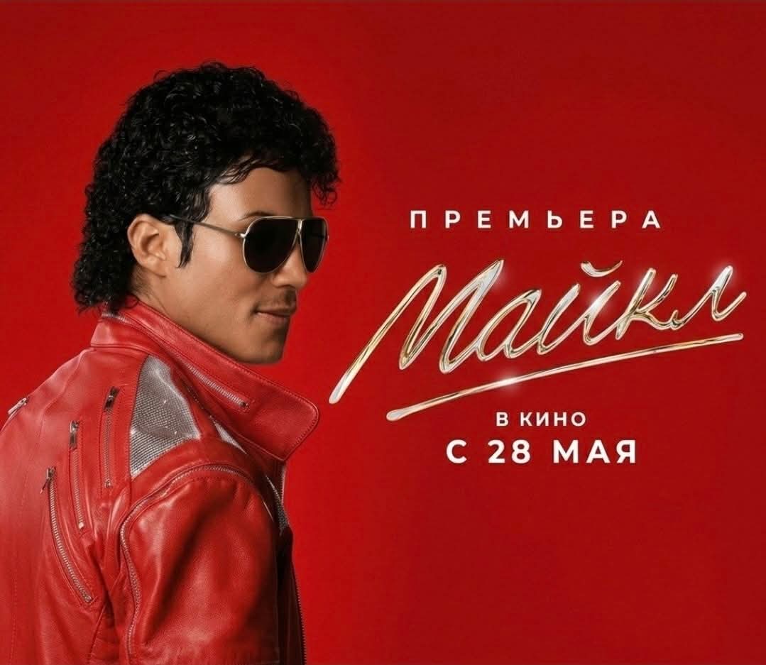 @Michael_EveJackson
