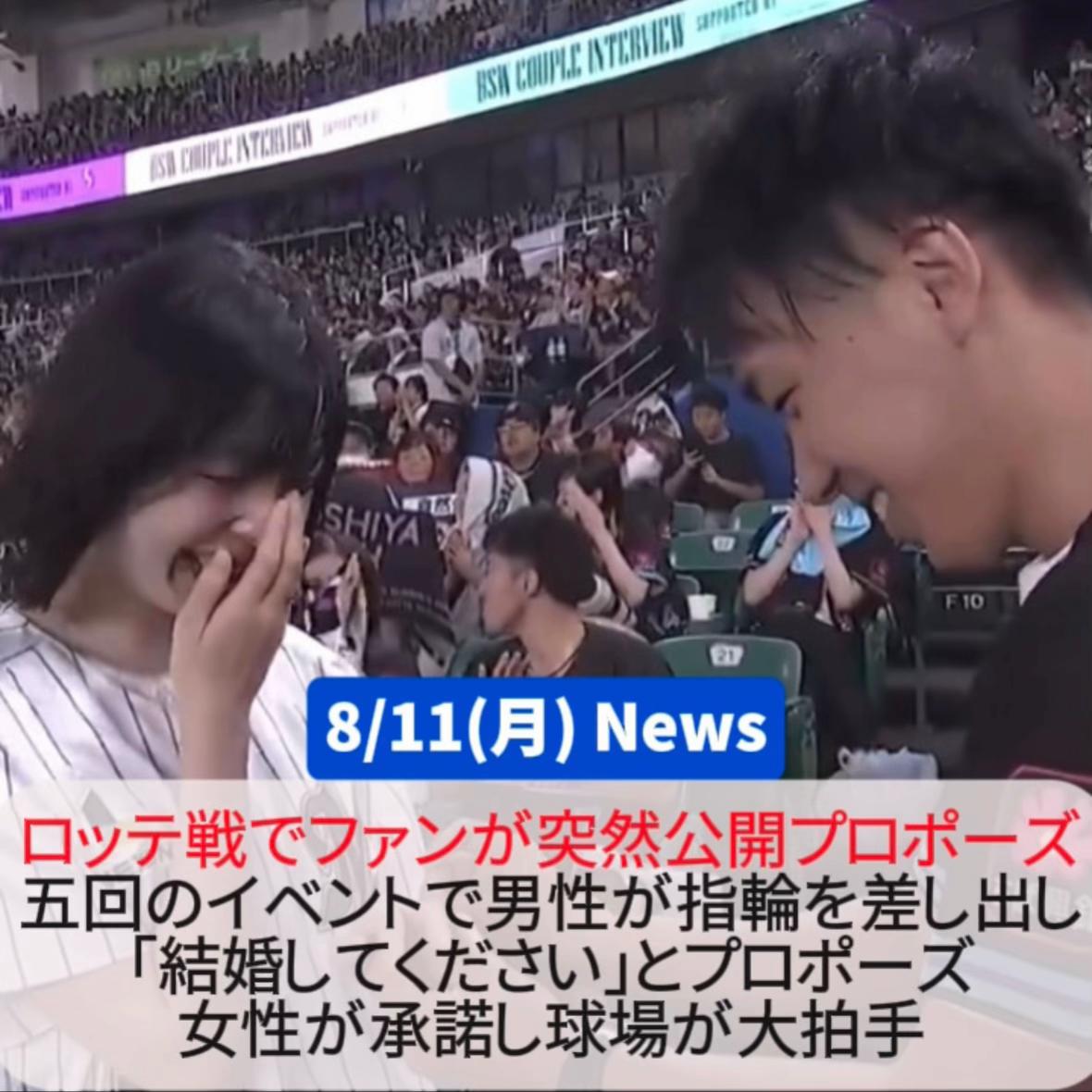 @1分ニュース