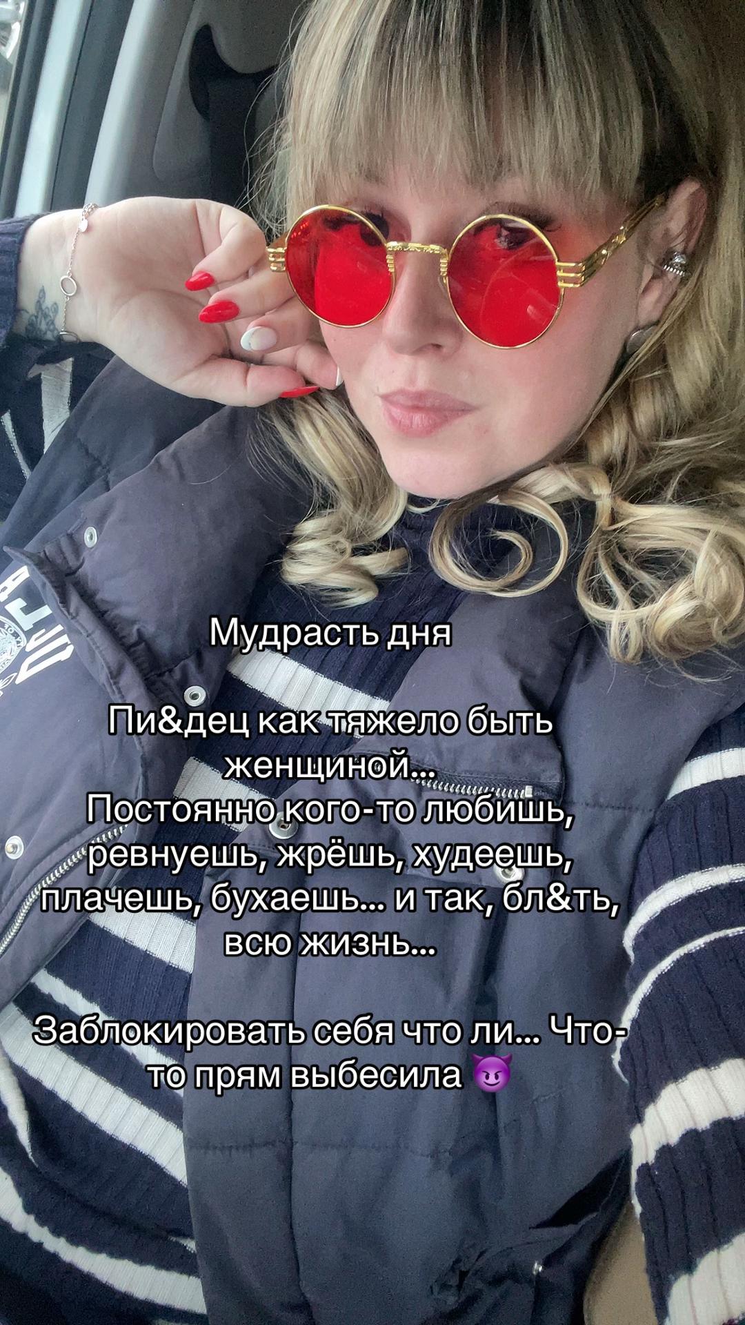 @АннаКадол
