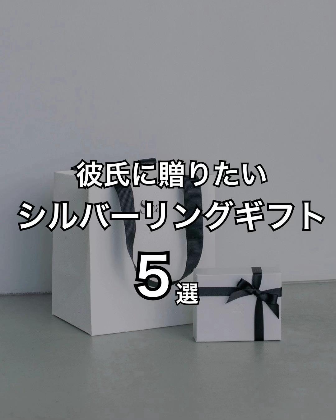 @giftboy_present