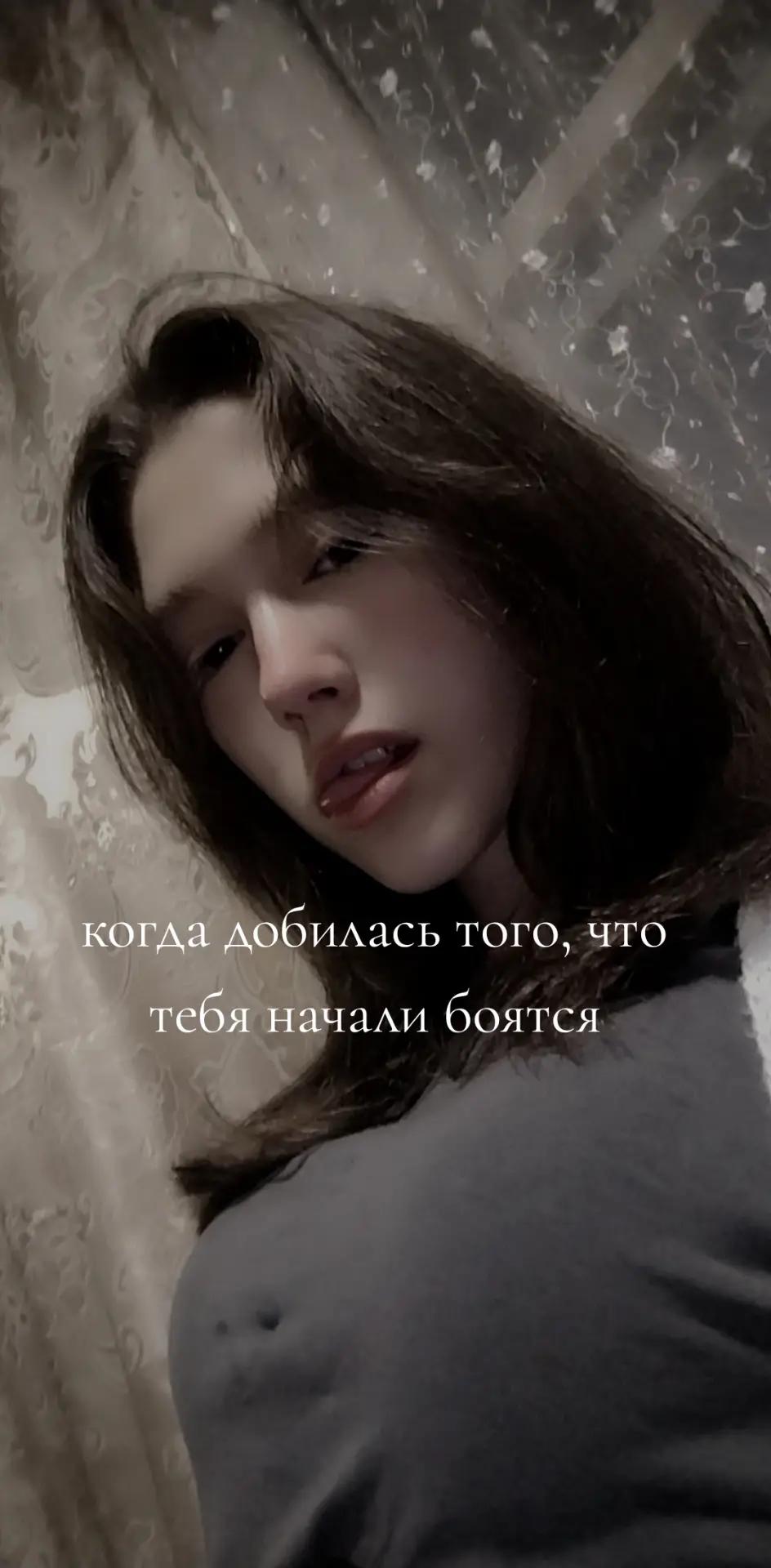 @†Ева правая†