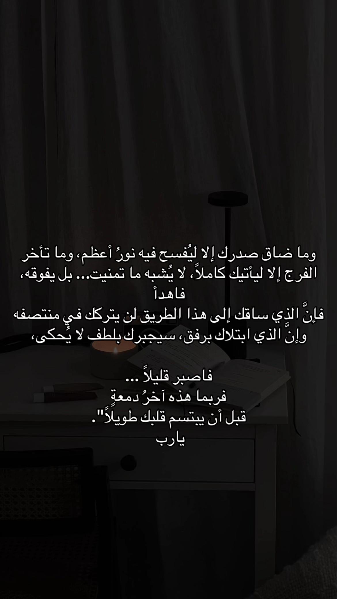 @اللهُم اغفر لي وارحمني
