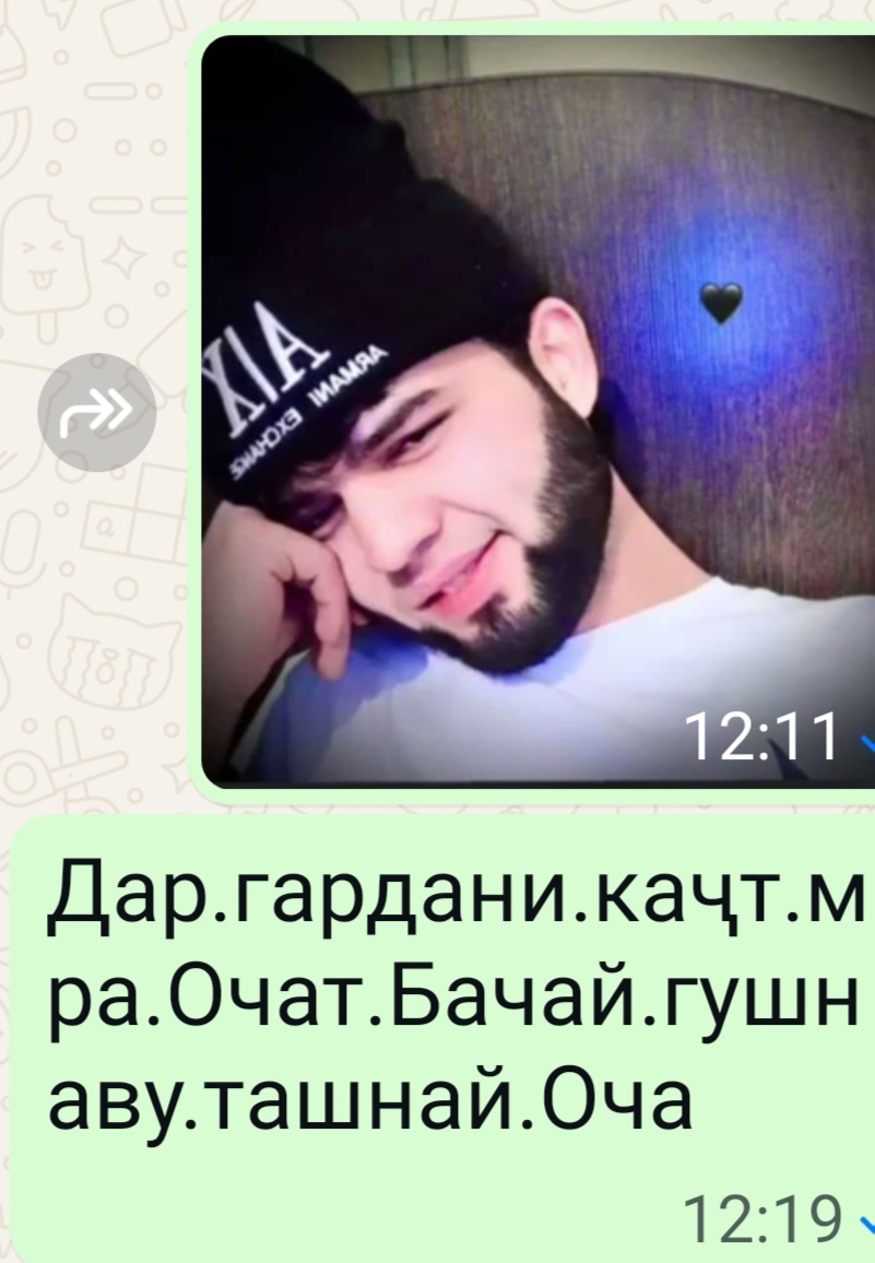 @💔,ДИЛИ,ШИКАСТА