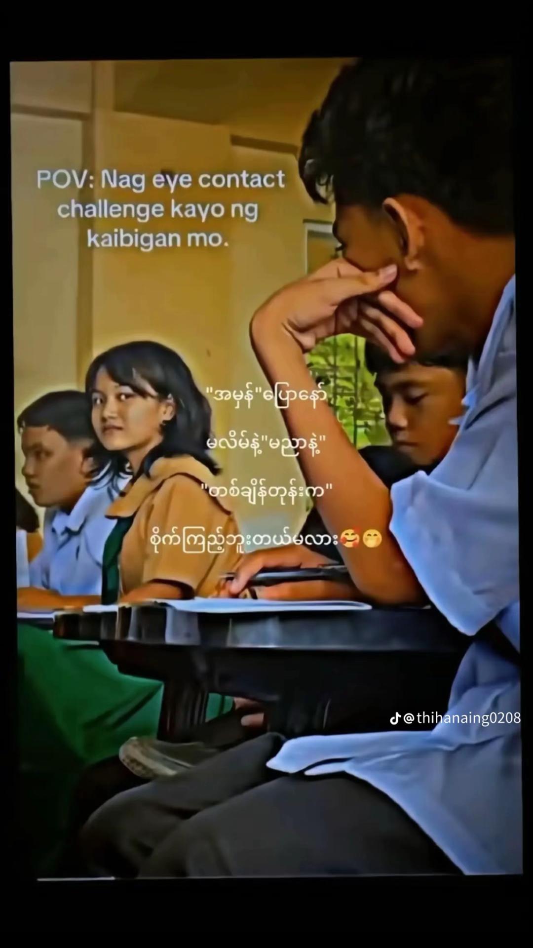 @â¨THET SHWE ZIN đ