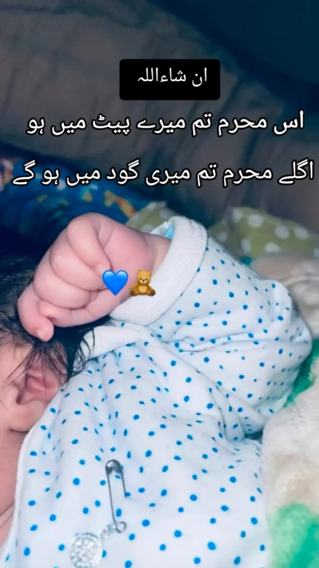 @Mrs Ramzan