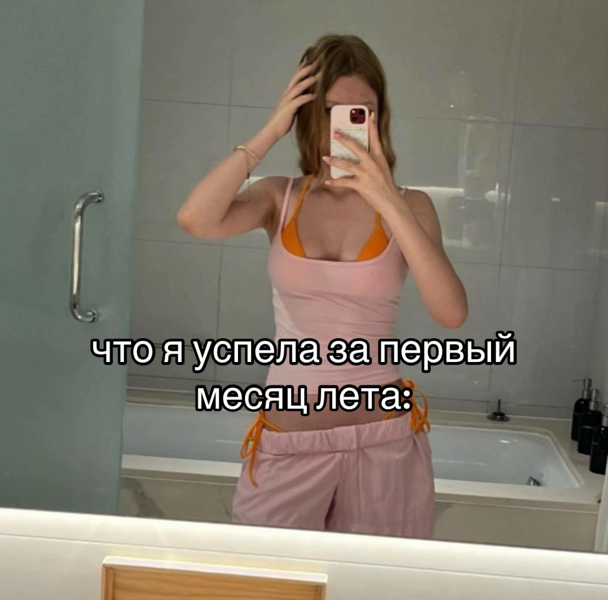 @катринка💕🤷🏼♀️