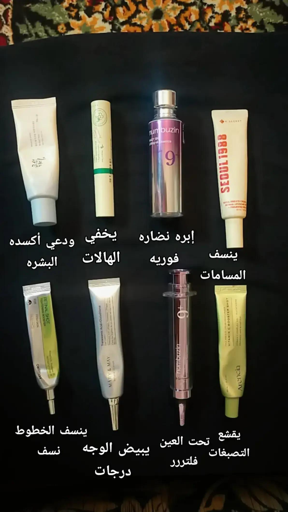 @Dr Esraa 👩🏻&zwj;🔬
