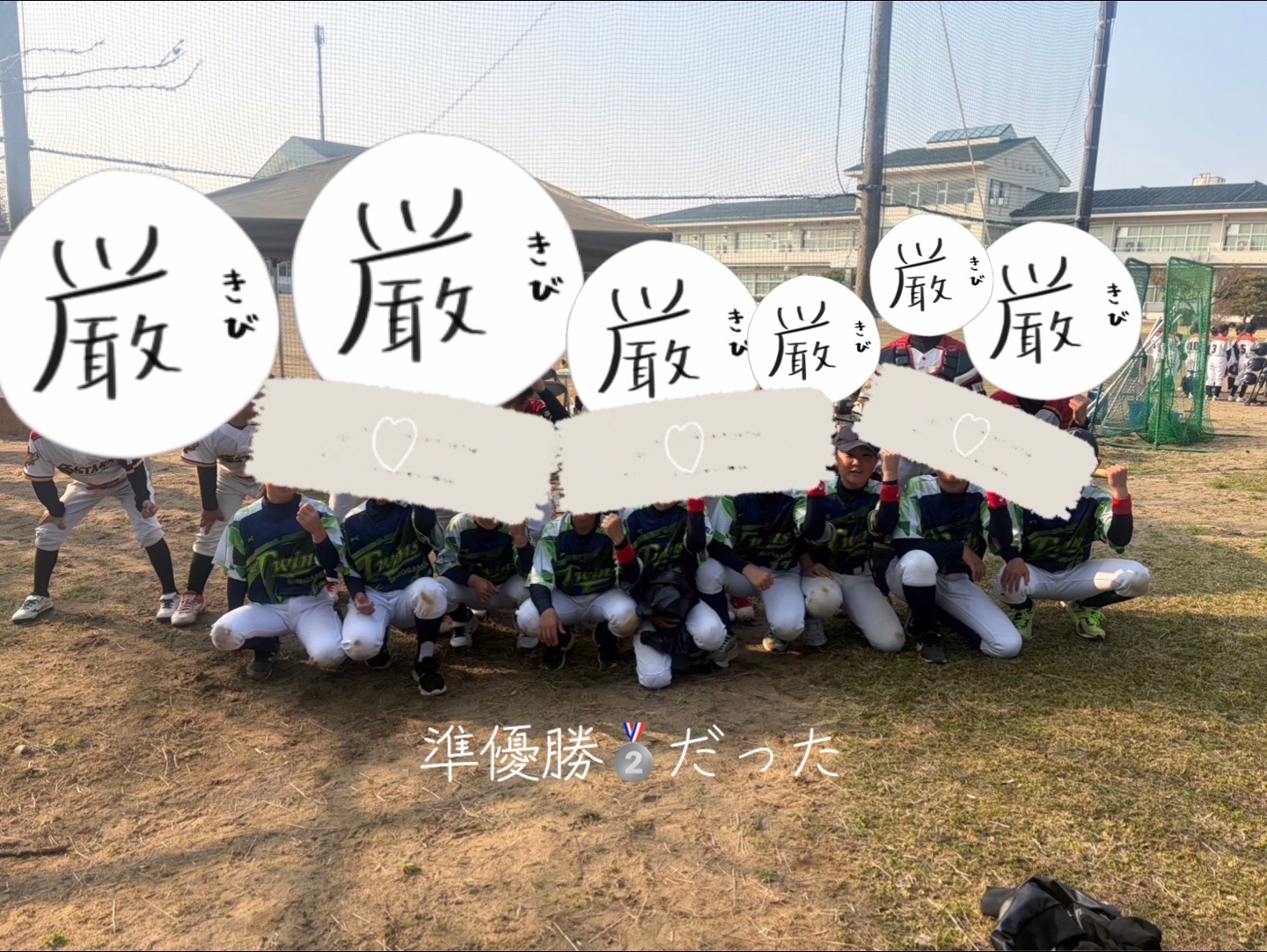 @ワホー