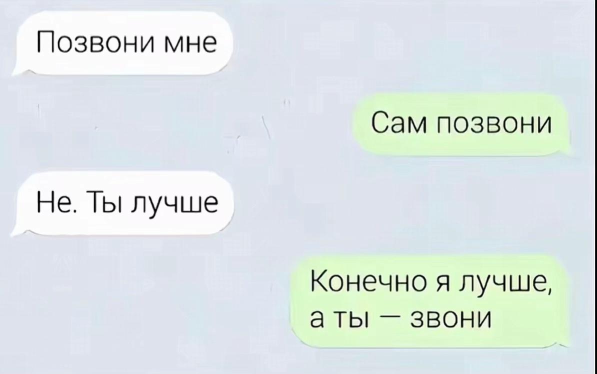 @ива