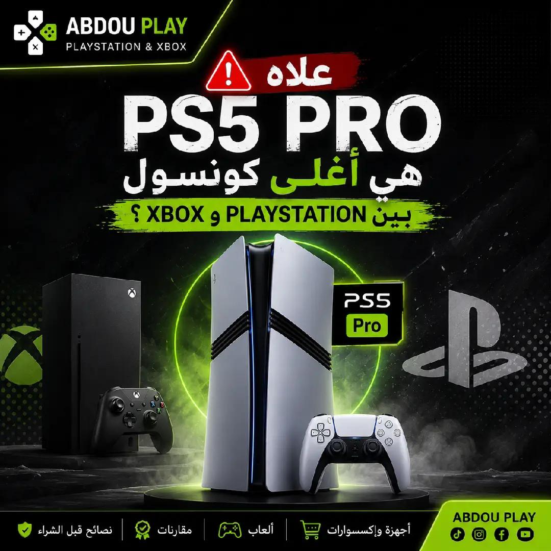 @ABDOU PLAY