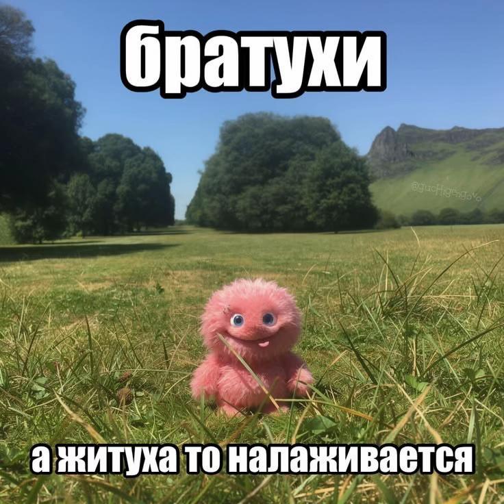 @с0ня antiгрех