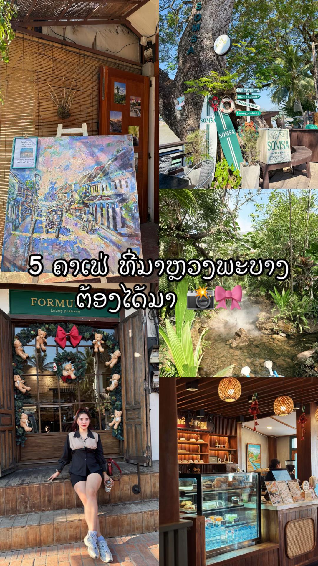 @namfon_Xomsihapanya