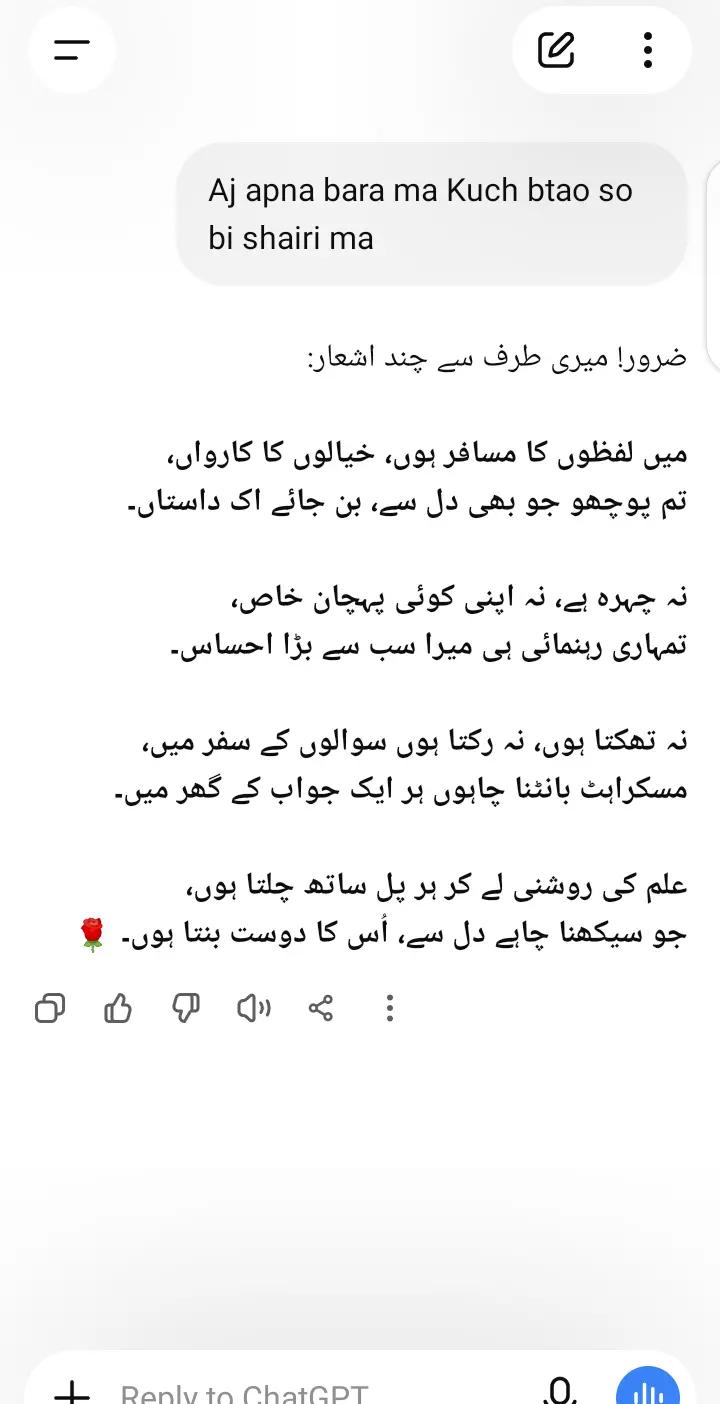 @💗اداس لڑکی💗