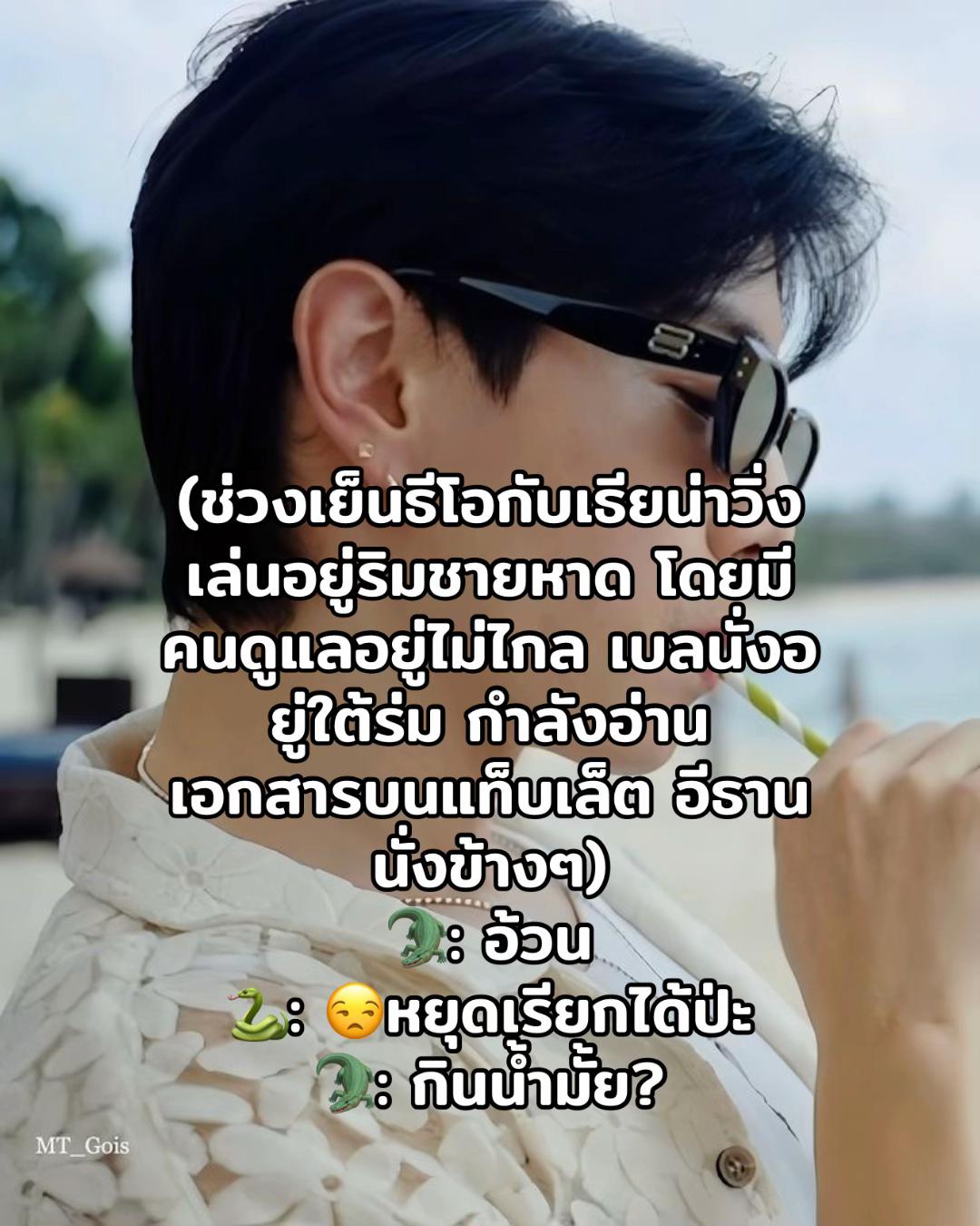 @เป็ดอากาเซ่🦆💚