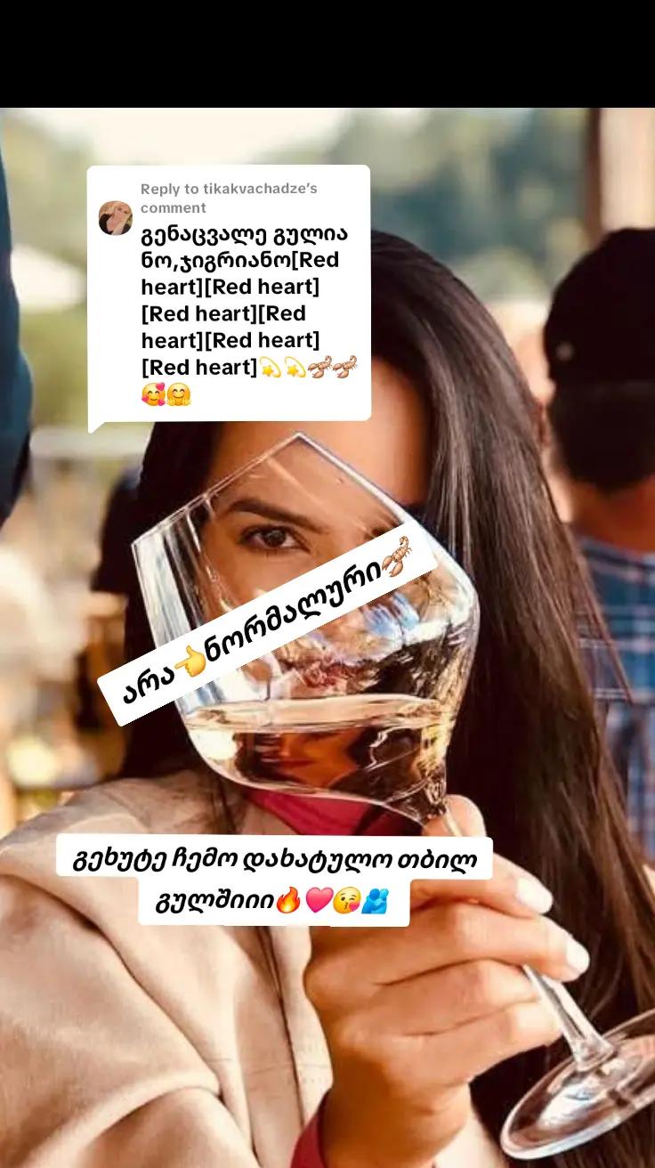 @โกแแ แ๐๐แแแ แแแแฃแ แ๐ฆ