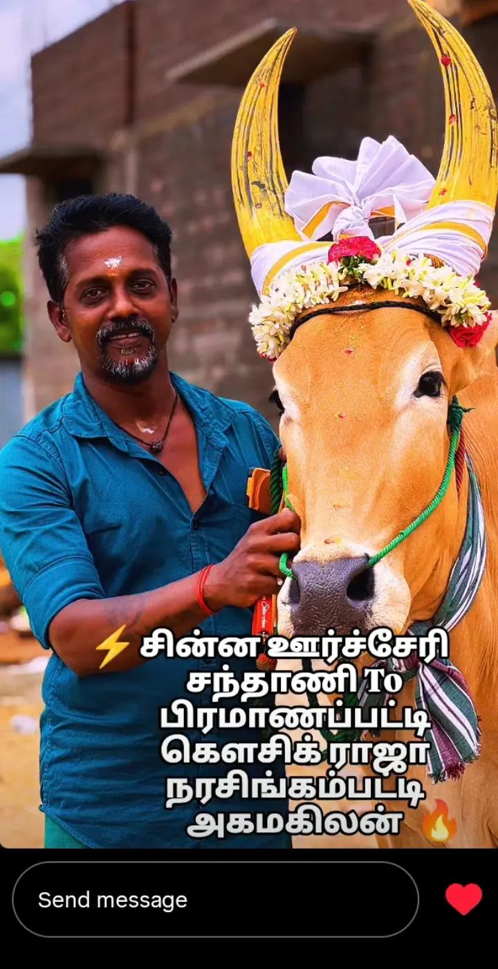 @ராஜா