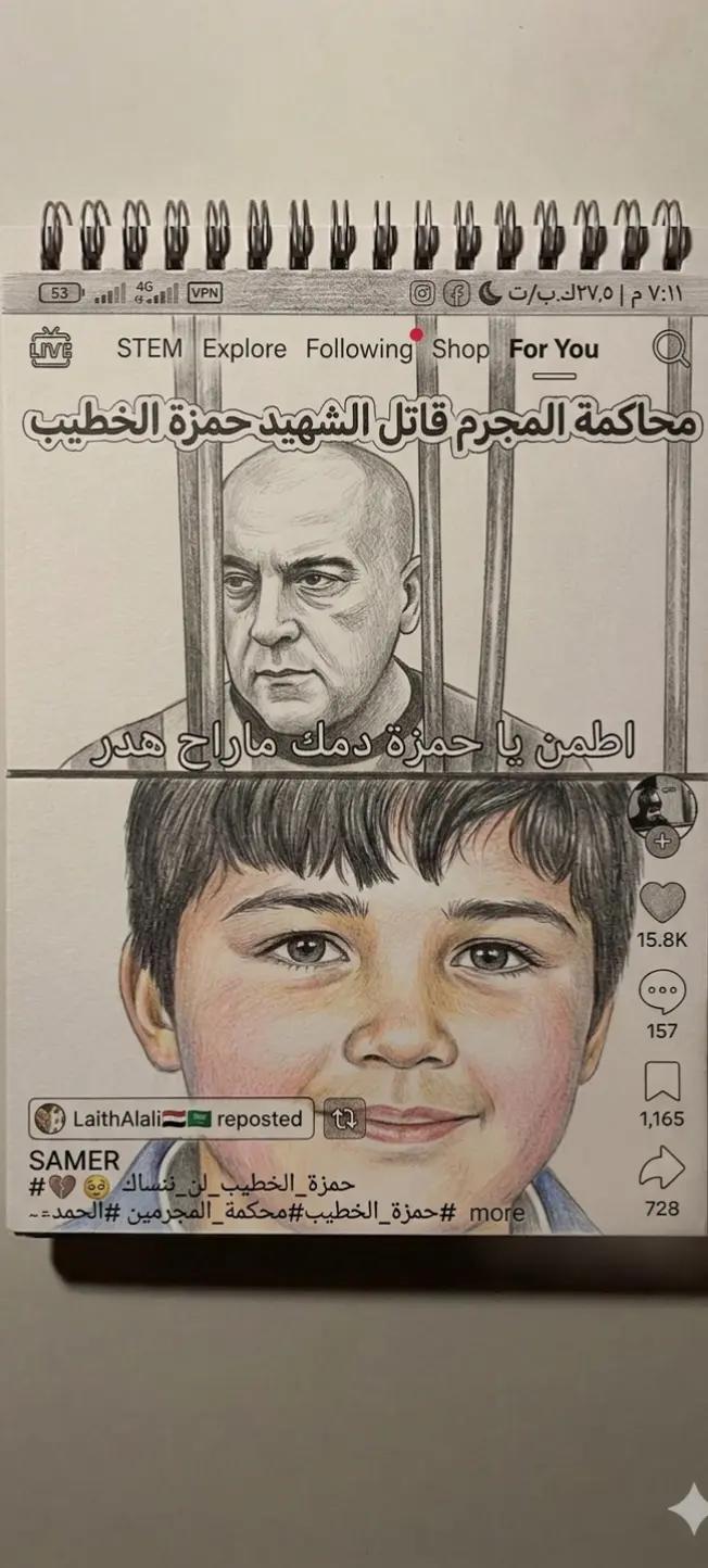 @مَِـۥـِمٛصمَِـۥـِمٛمَِـۥـِمٛ
