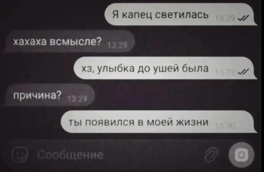 @Victa