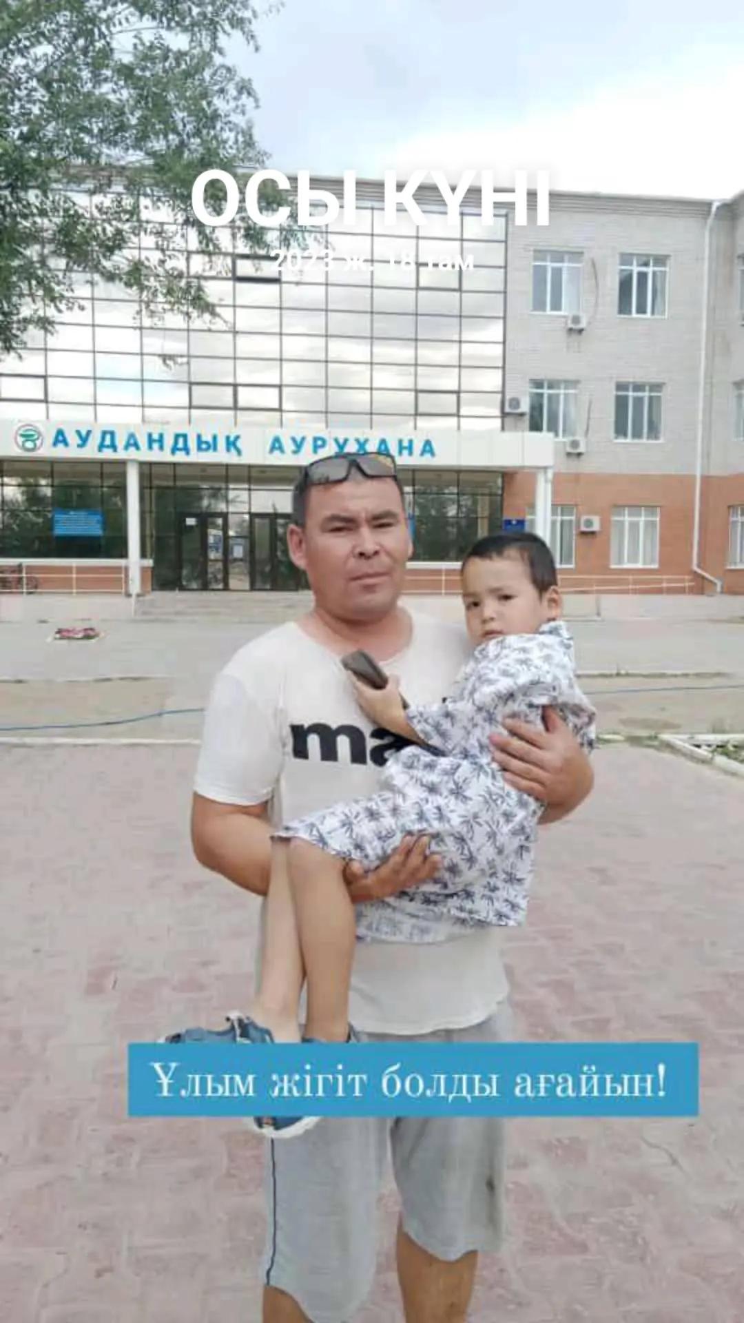 @Нурик Нурик