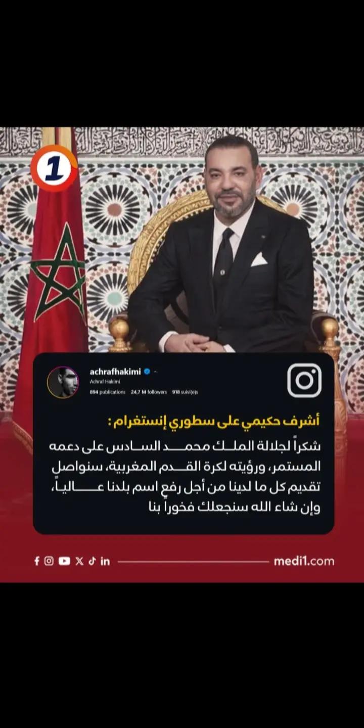 @Mahboul