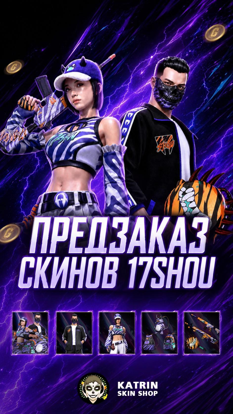 @Niki-TUZ | PUBG 🪖