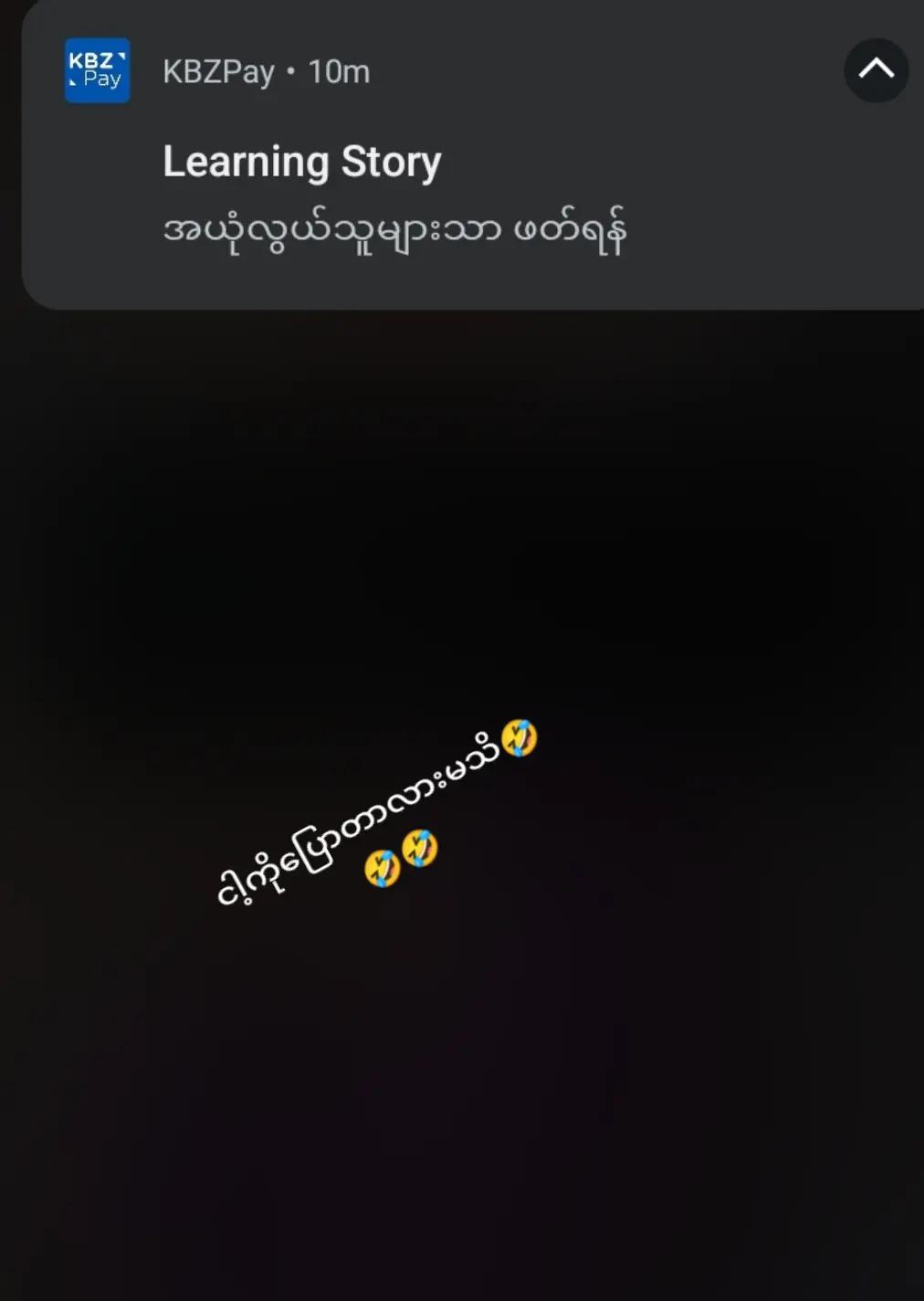 @🍒🍒Myat Thu🍒🍒