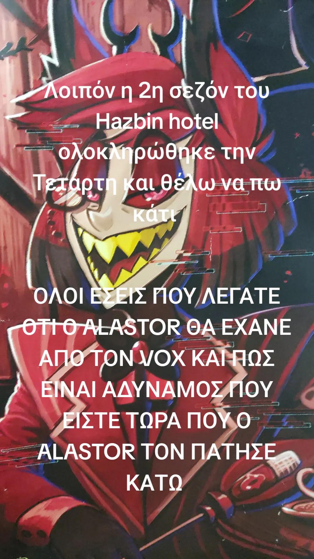@ΧΡΙΣΤΟΔΟΥΛΟΣ