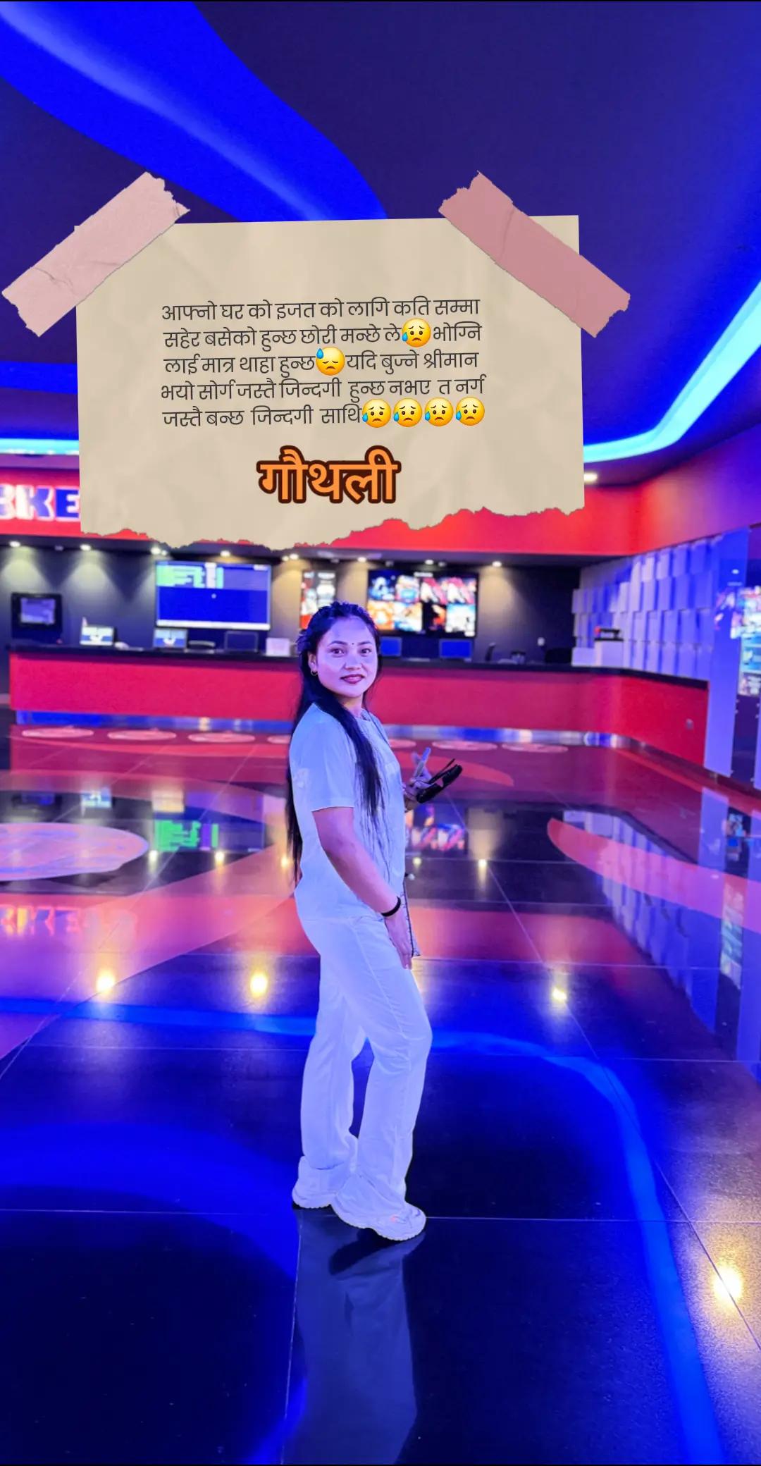 @टुटेकाे💔मुटु💔