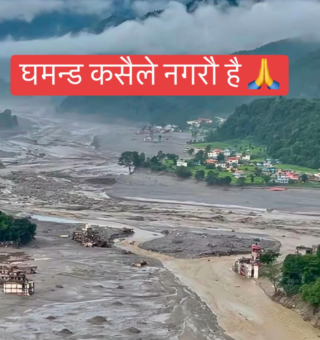 @🧿शान्तिBASNETथापा🧿