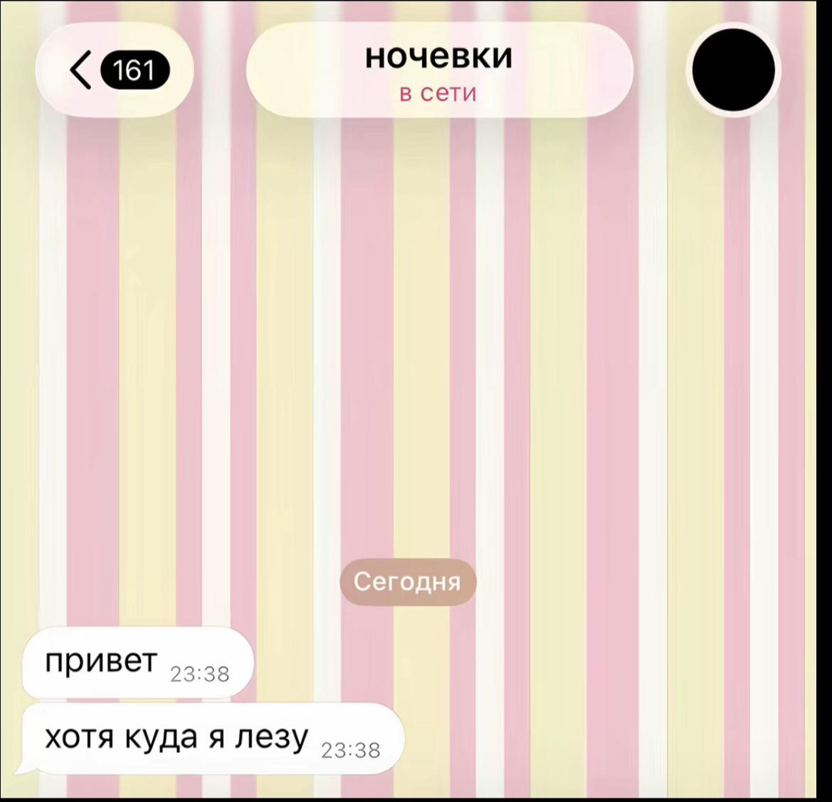 @дуня