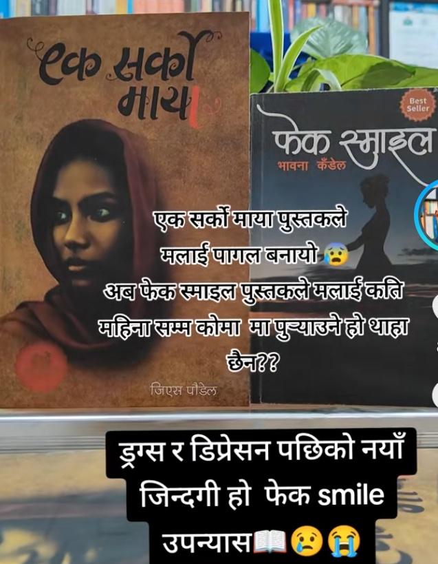 @Digitalmuskan