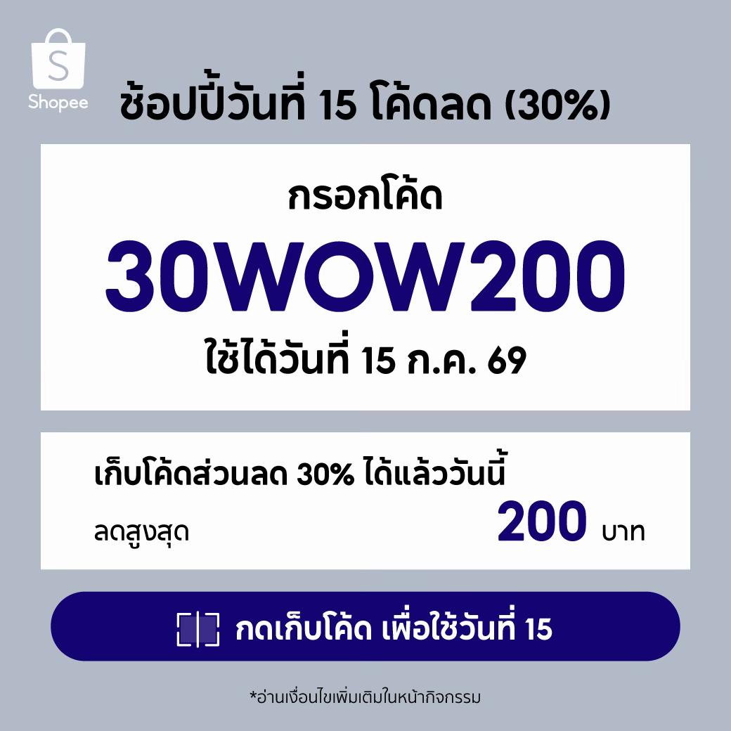 @Shopee Thailand