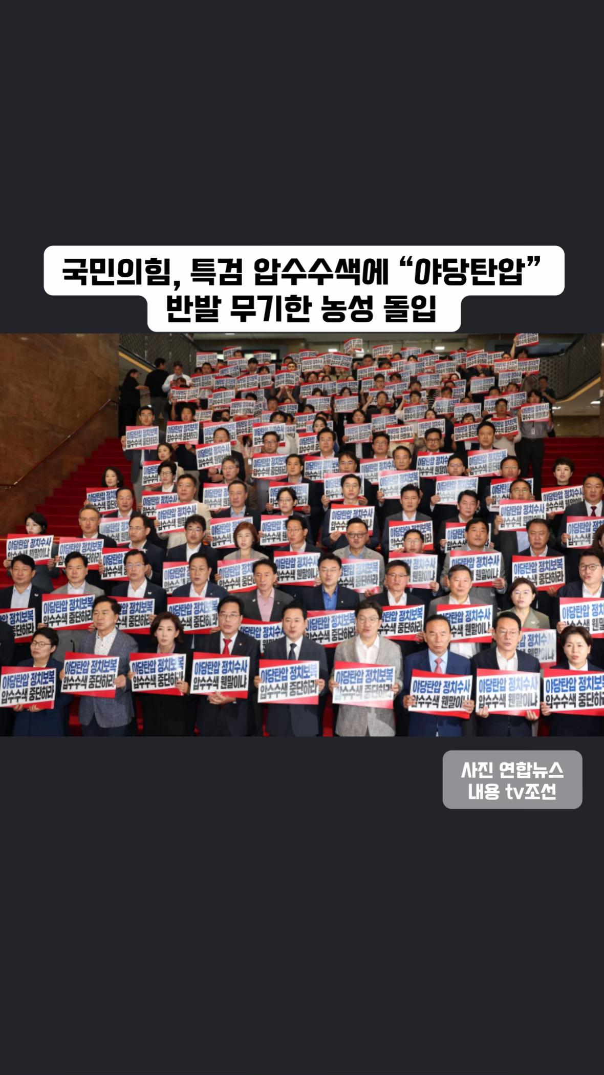 @빠르게 읽어주는 뉴스 속보